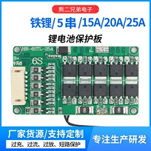 5���F�18V�ž�ɢ����m�������15A20A25A�ؿؾ���18650늳ر��o