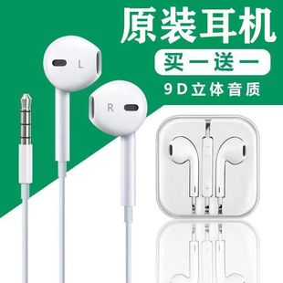 Wired headset semi-in-ear 3.5mm round hole type-c flat head interface for Apple Huawei Xiaomi oppo