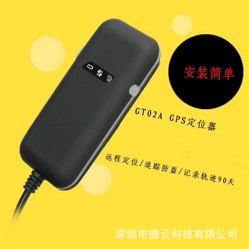 Оптовый GPS-локатор GT02A электромобиль грузовик автомобиль мотоцикл автомобиль противоугонное устройство в наличии