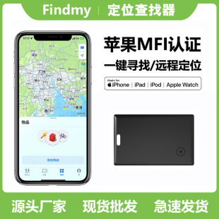 F11��Ƭ���G��������mfi�J�C���܌�����findmy�h�̹���׷ۙ��λ��