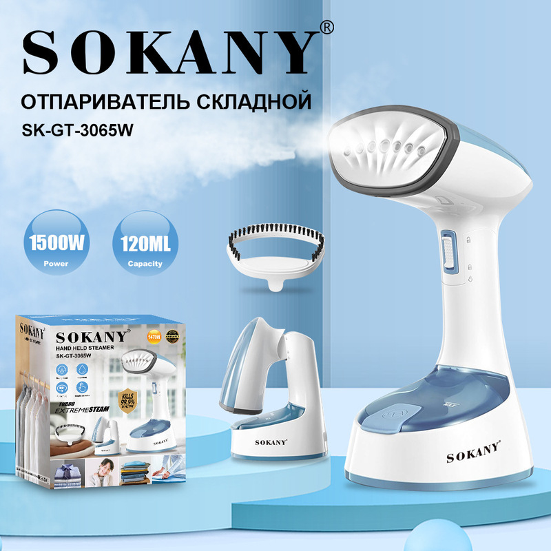 Sokany3065アイロンブラシ家庭用手持ち式アイロン掛け機折り畳み式アイロン服アイロンブラシ旅行携帯|undefined