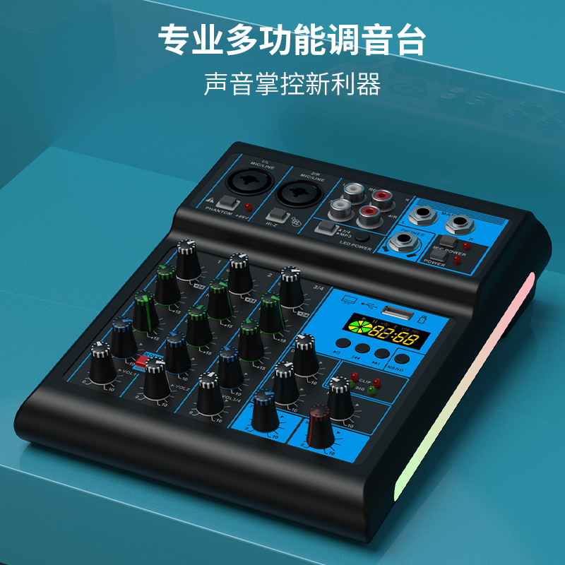 Cross-Border Supply of Mixer Driver-Free 4-Way Home Stage Wedding Colorful Computer Recording Live Broadcast Reverberation Sound Card