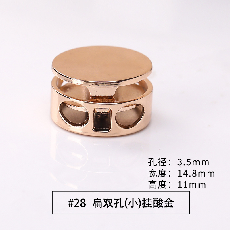 金属スプリングバックル、二穴ロープバックル、調整バックル、丸合金バックル、付属品、単穴ゴムバックル、地雷豚鼻バックル|undefined