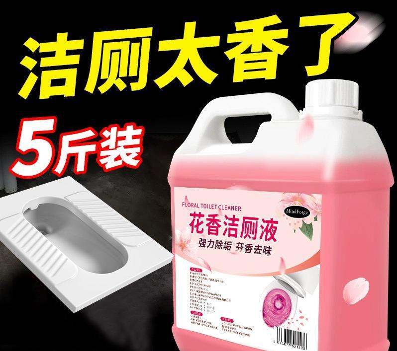 2.5kg 저렴한 변기 세정제 대용량 [무료 장갑 + 매직 와이퍼]
