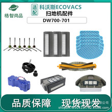 �m�����˹�ߵؙC�������߅ˢDW700/701����С�Ĩ��ˮ�亣��