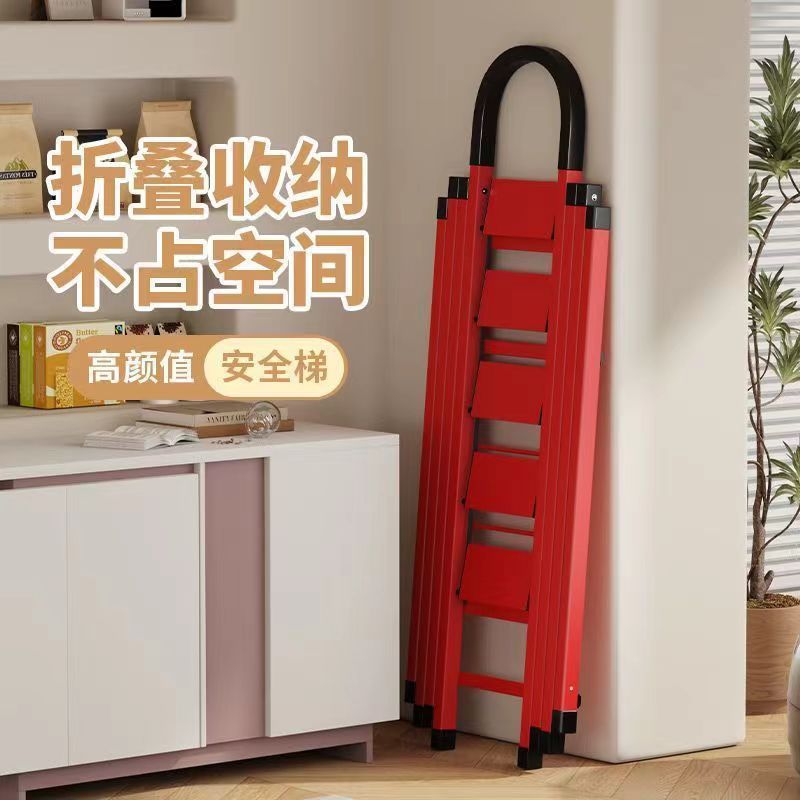 家用梯子晾衣架加厚两用梯阳台多功能折叠步步高升乔迁人字梯楼梯|undefined