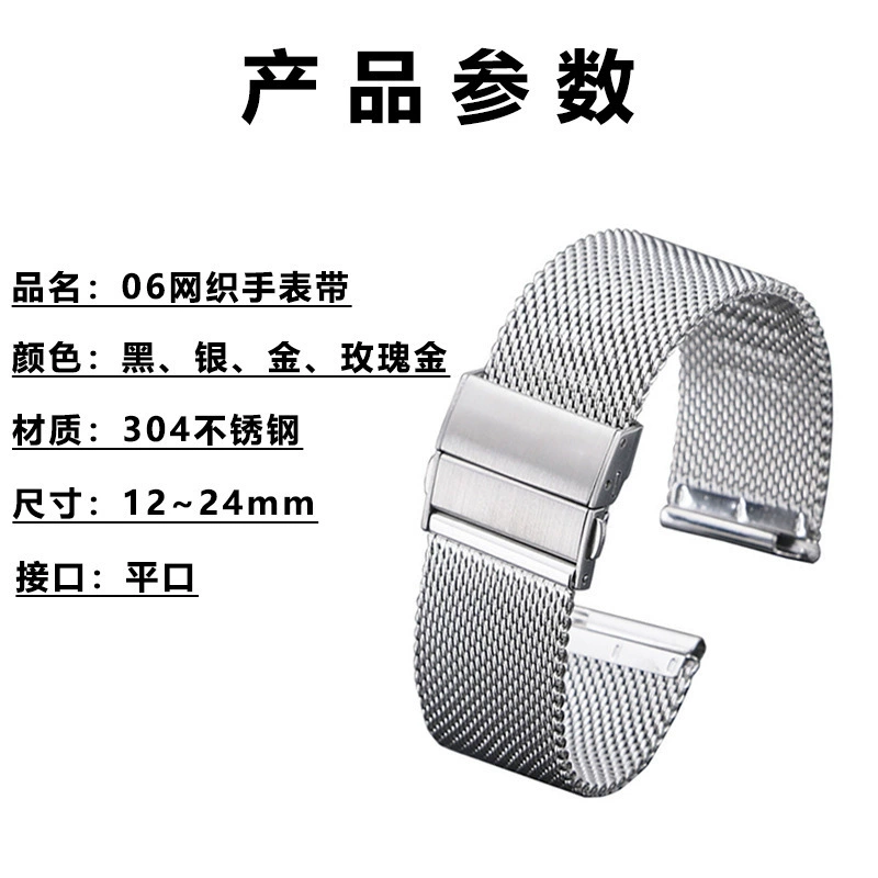 Apple, huawei, watch strap stainless steel, steel belt, 22mm