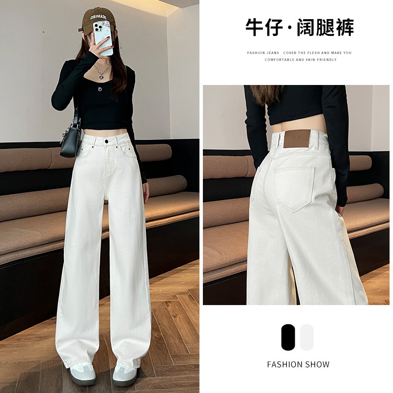 Sweet and Youthful Wide-Leg Jeans for Women, High-Waisted, 2026 Spring New Style, Loose Fit, Slimming, White, Extended Length, Straight-Leg Pants