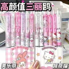 速干刷题笔黑笔ins高颜值美乐蒂少女心按动中性笔可爱卡通学生