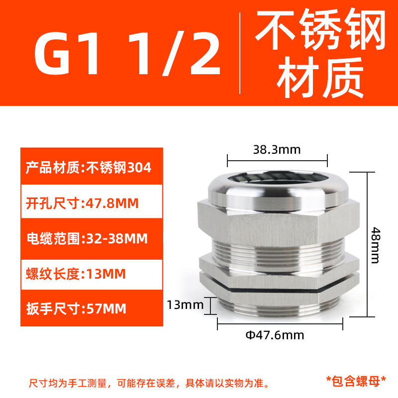金属ケーブル防水継手PG黄銅ニッケルメッキステンレス固定葛格蘭頭密封ロックヘッド充填物手紙|undefined