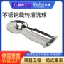 螺纹喷淋旋转304内牙