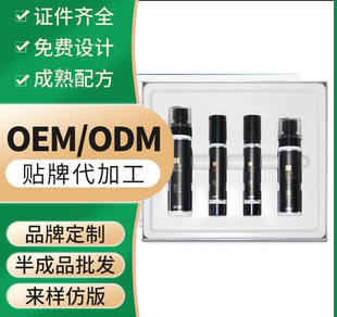Oem Customized Seazone Water Brightening Set Combination Moisturizing and Moisturizing Four-Piece Set/Oem Strength Factory