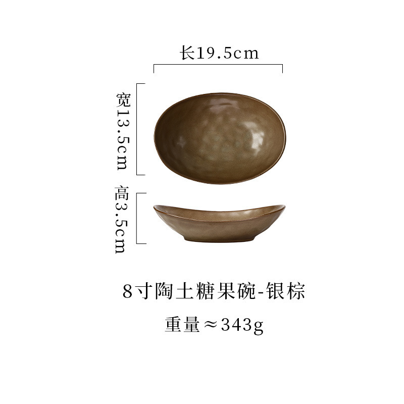 跨境日式陶瓷盘高级糖果碗水果沙拉碗鱼盘粗陶餐具椭圆盘家用菜盘|undefined