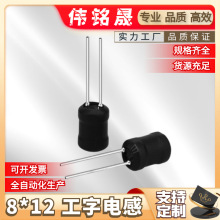 8*12 ����늸� RL0812����@���������ӟo����늼��~��Ȧ늸���