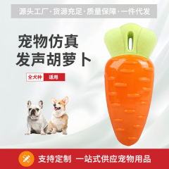 犬のおもちゃの声は歯ぎしりしています。