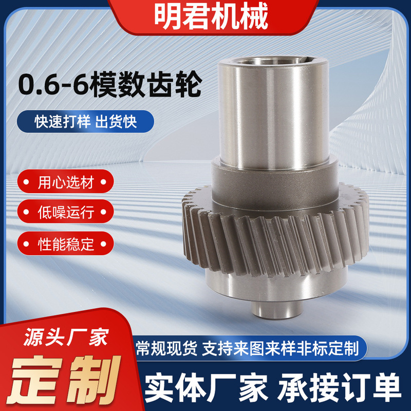 High-Hardness Reducer Gear Shaft, Worm Gear, Precision Automotive Transmission Gear Processing, Small Modulus Gear Shaft