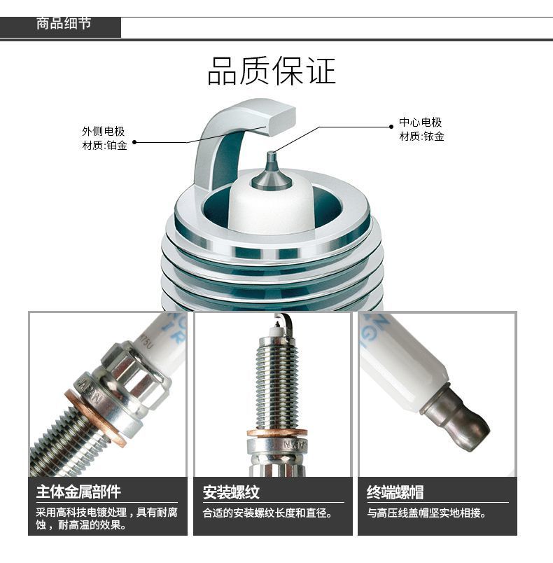 Ngk Original Iridium Platinum Spark Plugs Suitable for Toyota Corolla, Vios, and Yaris