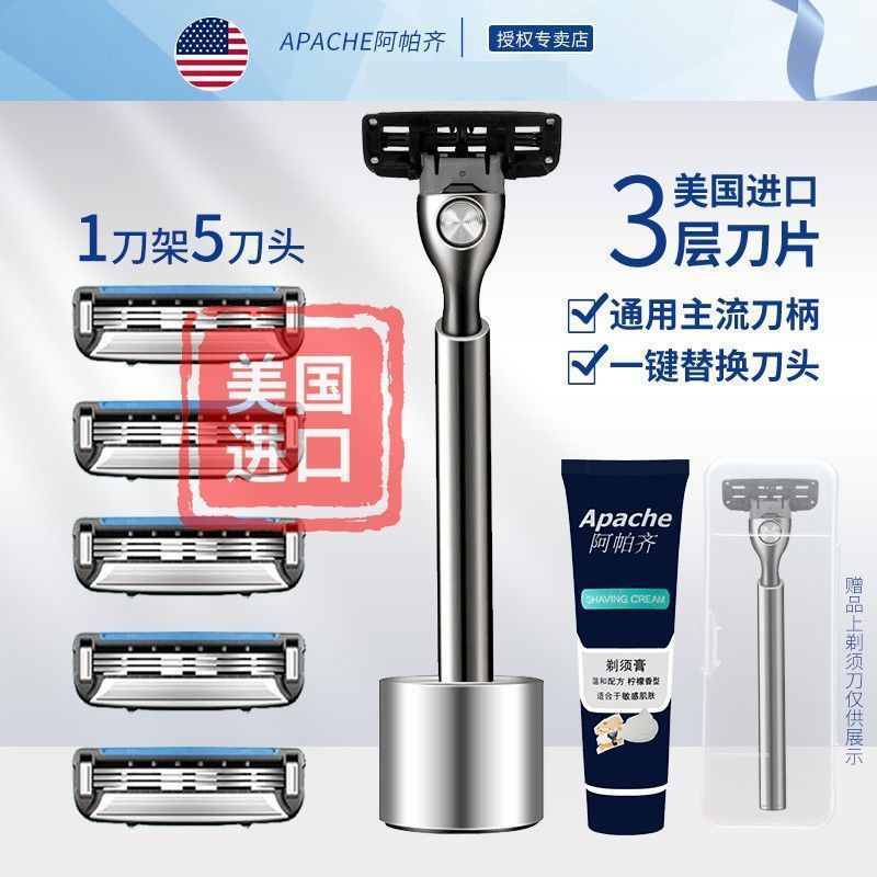 アパッチドイツ層刃カミソリ手動カミソリメンズヘッドカミソリシェービングカミソリ送料無料卸売|undefined