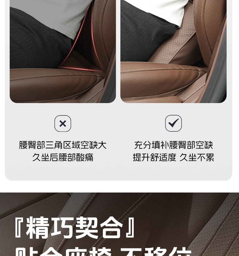 Mercedes-Benz C260L/E300L/GLC300L car lumbar support cushion for driving, waist protection cushion, backrest cushion, lumbar support