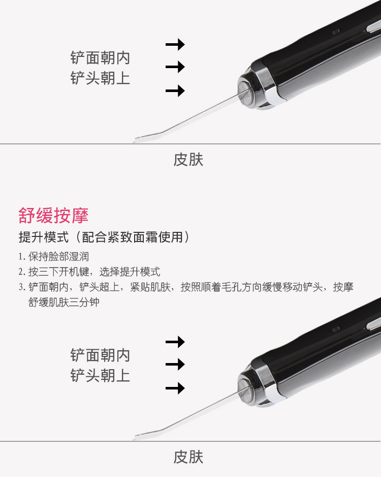 Grenzüberschreitendes neues Blackhead-Remover-Gerät tragbares elektrisches Schönheitsgerät zur Porenreinigung und Mitesserentfernung Ultraschall-Gesichtsreinigungsgerät Herstellergroßhandel