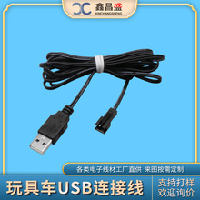 ���Ƽӹ����^ĸ������2о��о����I�PС�L���Դ�����܇USB����