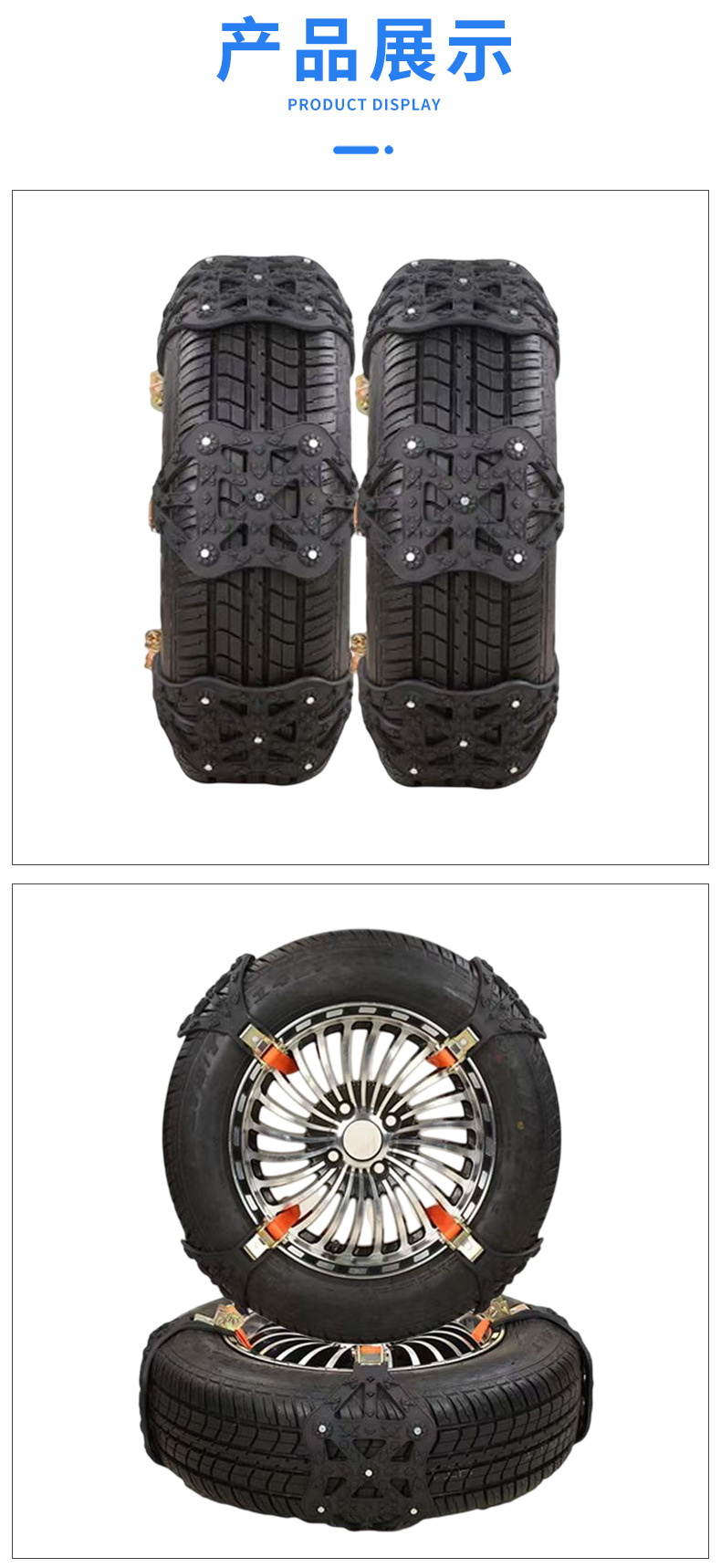 Snow chain beef tendon snow chain car snow chain car suv universal winter snow ice does not hurt tires
