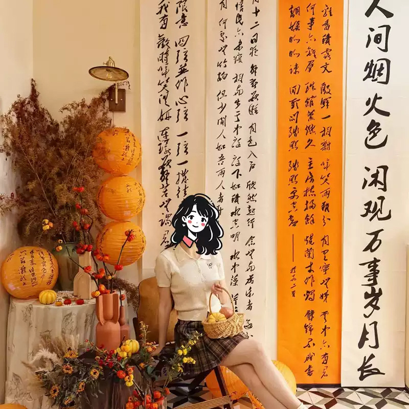 秋天露营地国风书法挂布背景布火锅店小院咖啡馆高级氛围感装饰布