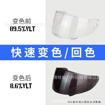 Dəbilqə (Kaska) aksesuarları – protection helmet accessories