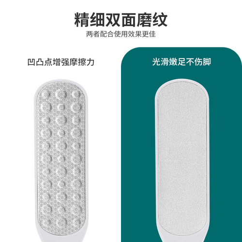 Foot grinding tool to remove dead skin, foot scrubber, sole and heel pedicure stone, remove calluses, file cuticles, clean and grind the feet.