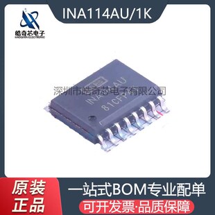 INA114AU/1K ���bSOIC-16 �߾��Ȇ�·�x���Ŵ���оƬIC