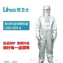 ���lʿ LWS-004-A���]�B�w�������ĥ �ɷ�ݗ���1000��