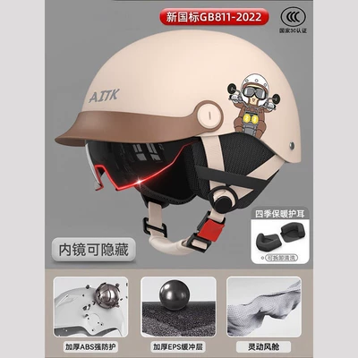 Motosiklet kaskı (dəbilqə), standard 3C certified electric motorcycle helmet - 618-print-khakisun-protection-inner-lensdetachable-ear-protection