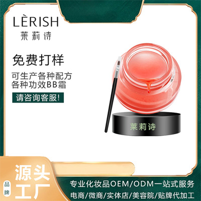 Jasmine protein nourish Lip membrane Desalination Lip Exfoliating Replenish water Moisture fruit Lip membrane wholesale machining