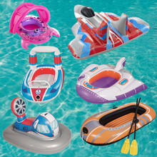 儿童充气小船带把手水上漂浮座式游泳圈卡通坐圈遮阳篷游泳圈