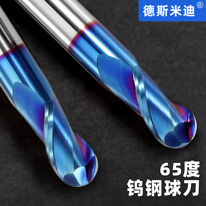 65度钨钢球刀硬质合金R型球头铣刀不锈钢cnc数控刀具立铣刀
