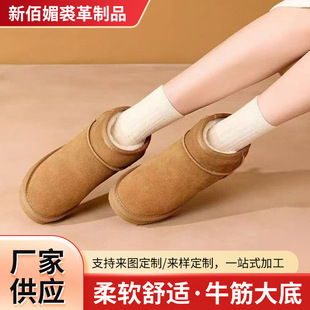 �ܶ���ͬ��ѩ��ѥŮ������ůţƤĥɰƤëëЬ��Ͳ��׆�Ь���l