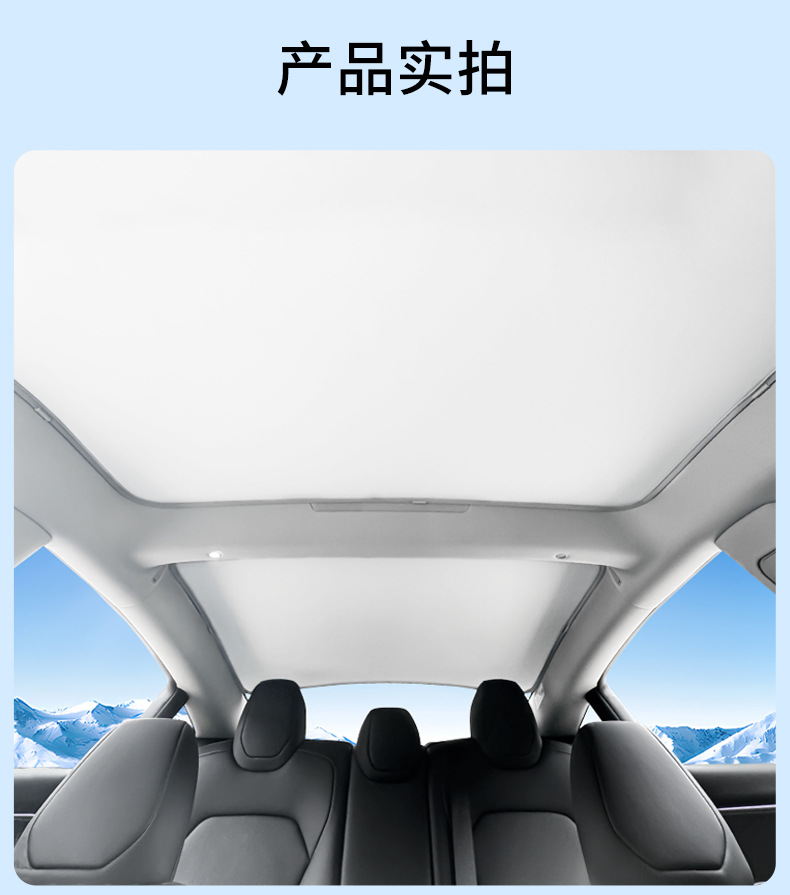 Suitable for modelY/3 Huanxin Edition Tesla Sunshade Front Windshield Full Car Sun Protection and Heat Insulation Car Sunshade