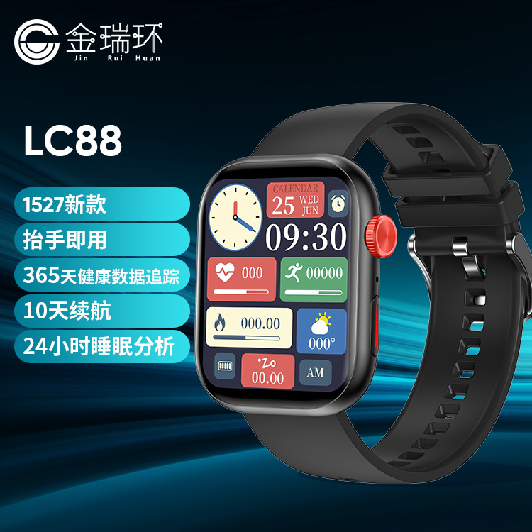 Jinruihuan Modelo privado transfronterizo Huaqiangbei S9Ultra2 Isla inteligente LC88 Pulsera de llamada Bluetooth Inteligencia deportiva para hombres