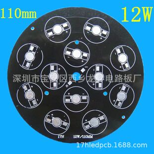 ˮ�ן��X����110mm 12W�X�������� �� �X����SMT�NƬ