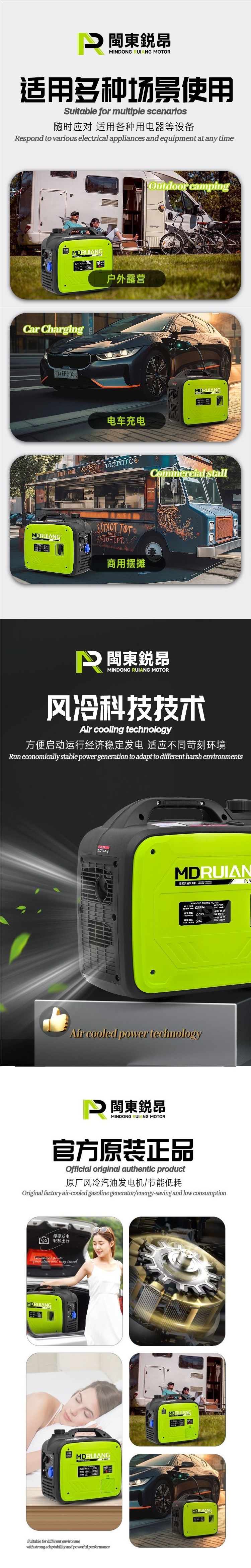 Silent Inverter Remote Control 220V Small Gasoline Generator 2/3Kw for Outdoor Camping Rv Single-Phase Portable Brushless