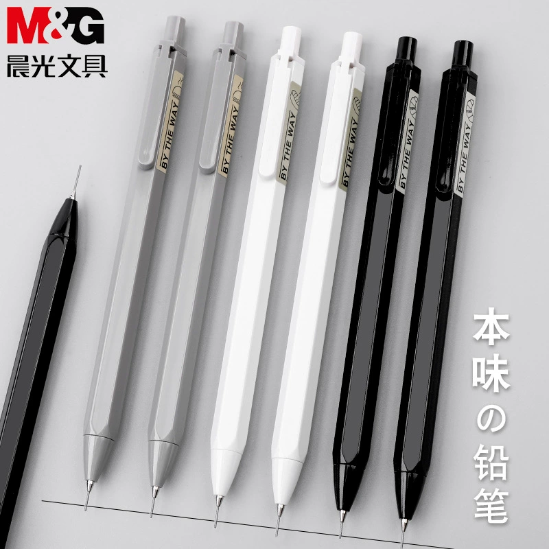 Chenguang This flavor студенческий механический карандаш 83003 деятельностный карандаш 0,5 мм Пресс-карандаш U4501 канцелярские товары оптом