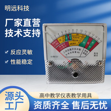 ֱ�� 80����  ָ�ʽ늉���  ֱ��16V늉��x��  �����̌W�x���x��