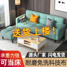 多功能折叠沙发床两用布艺简易单客厅出租房卧室折叠床懒人小户型