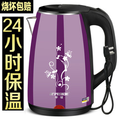 Factory direct supply of stainless steel hemispherical electric kettle, small household appliances, quick electric kettle, kettle, silk screen printing