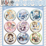 DW双闪徽章307-338号pet材质吧唧 75mm58mm游戏二次元周边