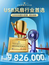 制冷小风扇手持超静音可充电型usb随身便携式迷你小型手拿握学生