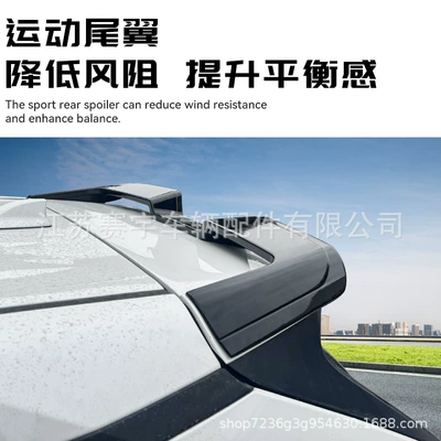 Fixed wind wing – Full Coverage, No Drilling Required