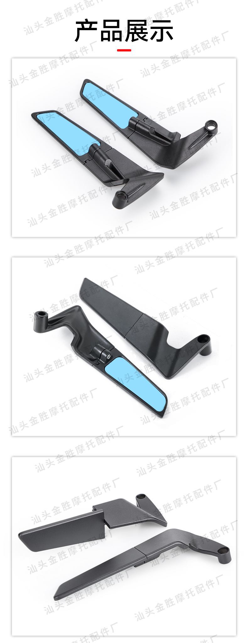 Motorcycle Small Modified Wind Wing Rearview Mirror Street Bike Sports Car Cnc Aluminum Alloy Blue Glass Reflector Mirror