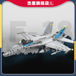 ����61049FA-18���S��𶷹����Cģ����߃�ͯ����ƴ��M�b�eľ