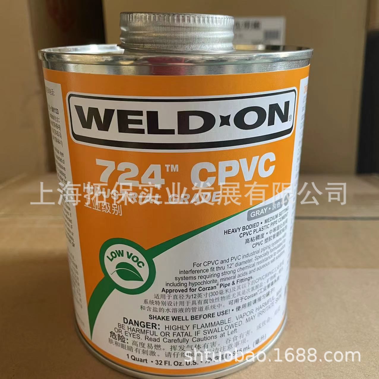 WELD-ON724CPVC胶水 IPS724胶粘剂 IPS进口胶 CPVC管道胶水946ml